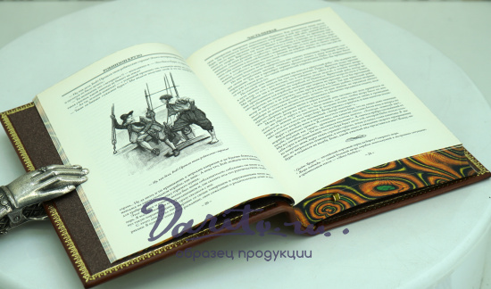 Подарочная книга  Даниэль Дефо «Приключения Робинзона Крузо»