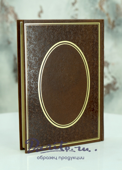Ежедневник «Деловые записи»
