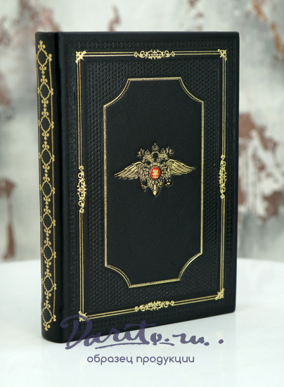 Ежедневник «Министерство обороны»