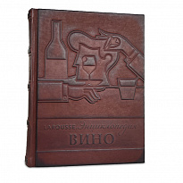 Подарочная книга «Вино. Энциклопедия Larousse»