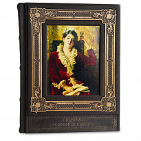 Подарочная книга «Шедевры русской живописи»