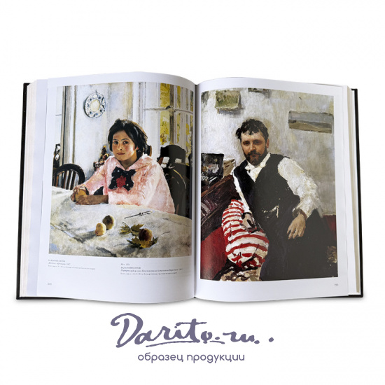 Подарочная книга «Шедевры русской живописи»