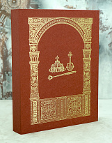 Книга «The Grand Kremlin Palace»