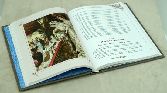 Подарочная книга «Русские Традиции и Этикет»