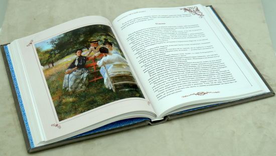 Подарочная книга «Русские Традиции и Этикет»