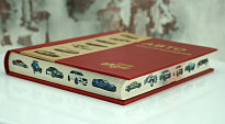 Книга «Автоэнциклопедия»