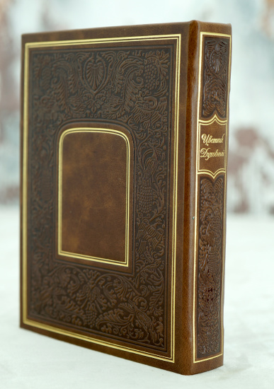 Книга «Цветник духовный, Мудрость праведных»