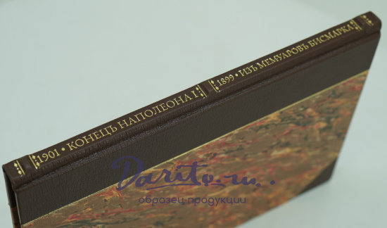 Антикварная книга-конволют: Лорд Розбери «Конец Наполеона I»