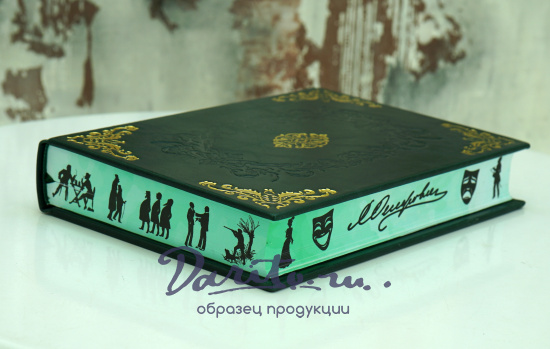 Книга А.Н.Островский «Бесприданница.Пьесы...»