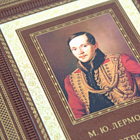 Стихотворения и поэмы с иллюстрациями и комментариями. Михаил Лермонтов
