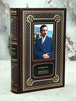 Книга А.Грина в подарочном оформлении «Алые паруса. Бегущая по волнам. Романы, повести»