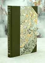 Очерки современной Италии М.Осоргин.Антикварная книга 1913г.