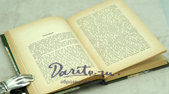 Очерки современной Италии М.Осоргин.Антикварная книга 1913г.