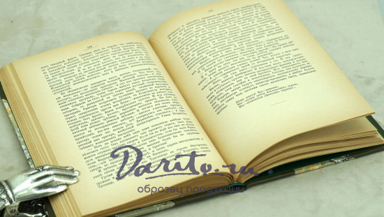 Очерки современной Италии М.Осоргин.Антикварная книга 1913г.