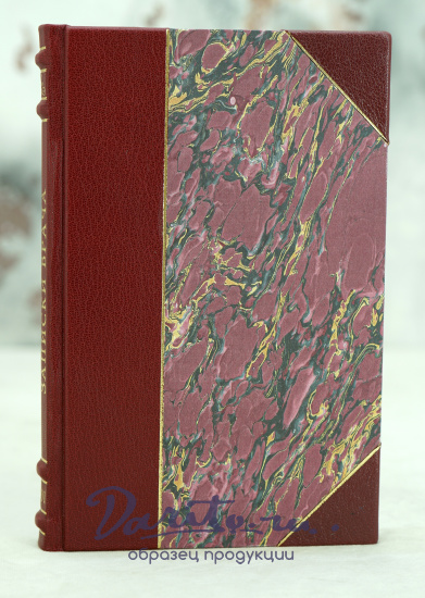 Антикварная книга «Записки врача»