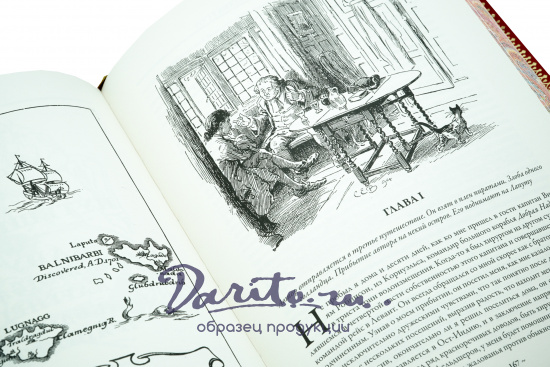Свифт Д., Подарочная книга «Путешествия Гулливера»