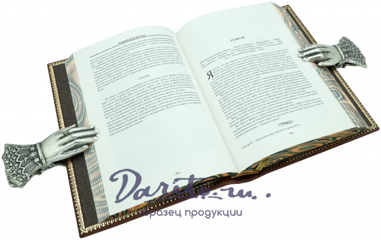 Книга в подарок «Приключения Робинзона Крузо»