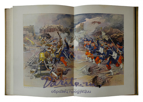 Валуева А.П. (Мунт) Севастополь и его славное прошлое (Издательский переплёт, 1904г.)