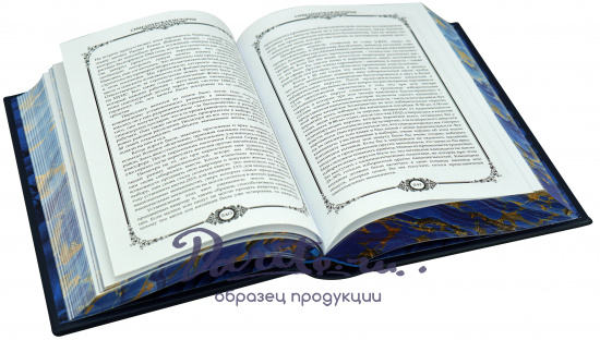 Книга Ли Куан Ю «Из третьего мира в первый»
