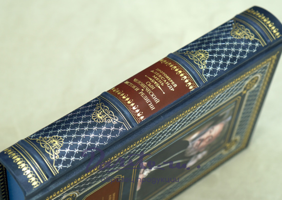 Книга А.Мень «Сын Человеческий.Истоки религии»
