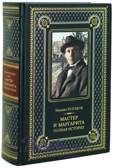 Подарочная книга Булгаков М. «Мастер и Маргарита полная история »