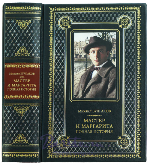 Подарочная книга Булгаков М. «Мастер и Маргарита полная история »