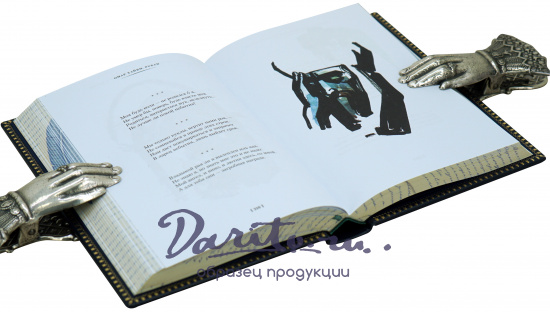 Книга Омара Хайями «Рубаи»