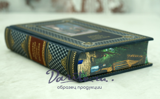 Книга подарочная Уильяма Шекспира «Комедии»