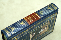 Книга «Россия и Европа»