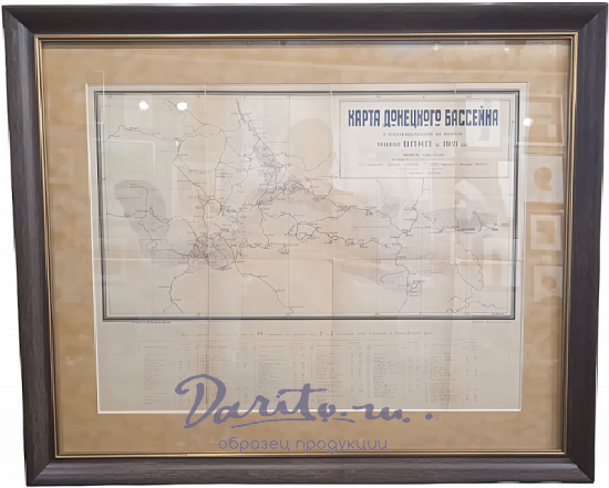 Карта Донецкого угольного бассейна (1921г.)