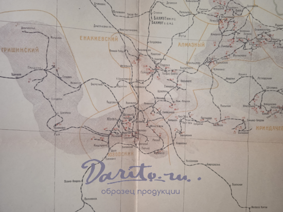 Карта Донецкого угольного бассейна (1921г.)