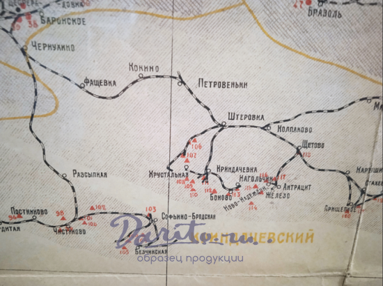 Карта Донецкого угольного бассейна (1921г.)