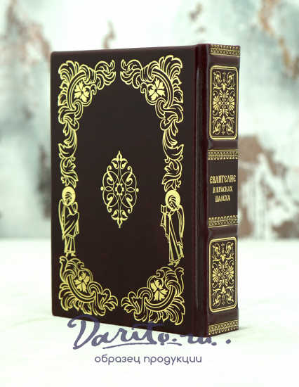 Книга подарочная «Евангелие»