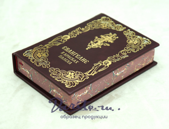 Книга подарочная «Евангелие»