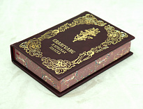 Книга подарочная «Евангелие»