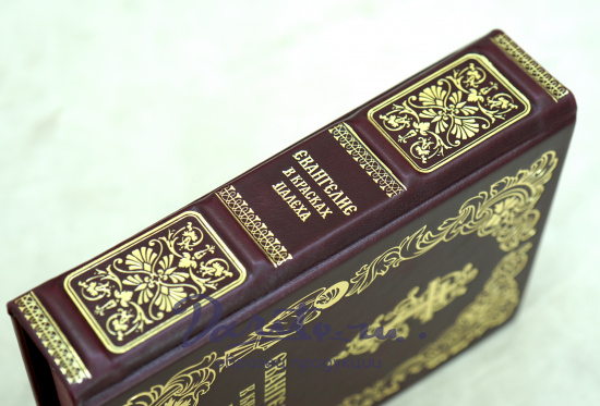 Книга подарочная «Евангелие»