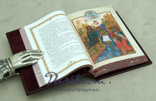 Книга подарочная «Евангелие»