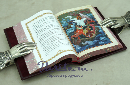 Книга подарочная «Евангелие»