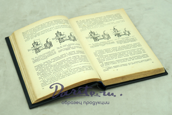 Книга «Устройство мотоцикла»