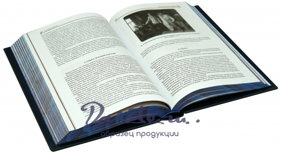 Книга К.Э.Циолковского «Воля вселенной.Космическая философия»