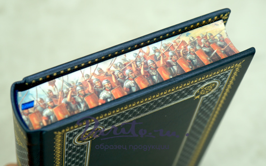 Книга «Наука побеждать»