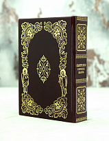 Книга подарочная «Евангелие»