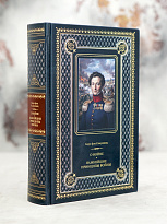 Книга «О войне.Важнейшие принципы войны»
