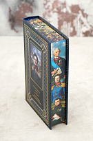 Книга «О войне.Важнейшие принципы войны»