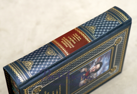 Книга «О войне.Важнейшие принципы войны»