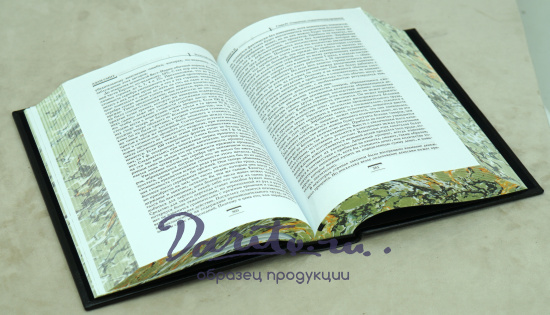 Книга «Исследование о природе и причинах богатства народов»