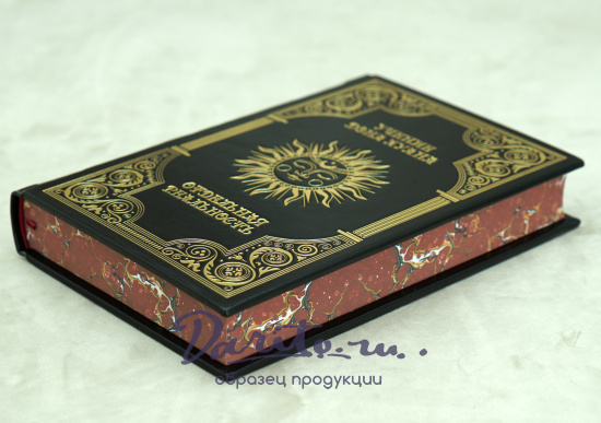 Подарочная книга «Учение Дона Хуана.Отдельная реальность»