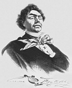 Прутков Козьма