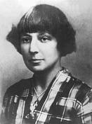 Цветаева Марина Ивановна