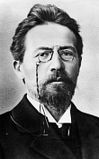 Чехов Антон Павлович